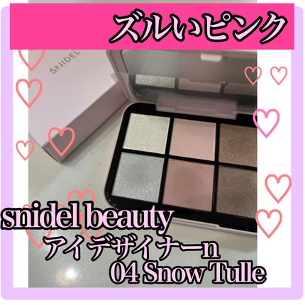 アイデザイナー n 04 Snow Tulle(初回限定パッケージ アイデザイナー n 04 Snow Tulle(初回限定パッケージ
