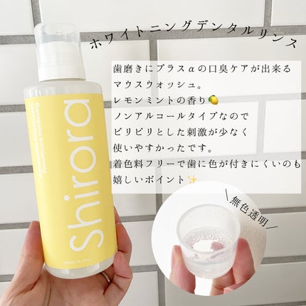 シローラクレイホワイトニング/Shirora/歯磨き粉を使ったクチコミ(2枚目)