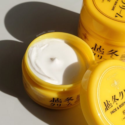 越冬クリーム/ビーハニー/ボディクリームを使ったクチコミ(3枚目)