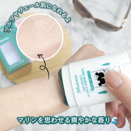 イージープロテクトUVスティック マリングリーン/JMsolution/日焼け止めスティックを使ったクチコミ(5枚目)