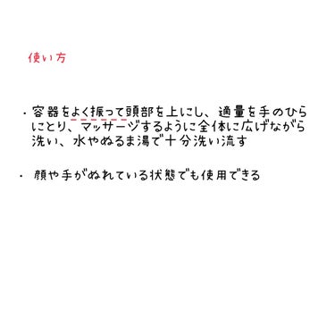 オバジX ブーストムースウォッシュ/オバジ/泡洗顔を使ったクチコミ（3枚目）