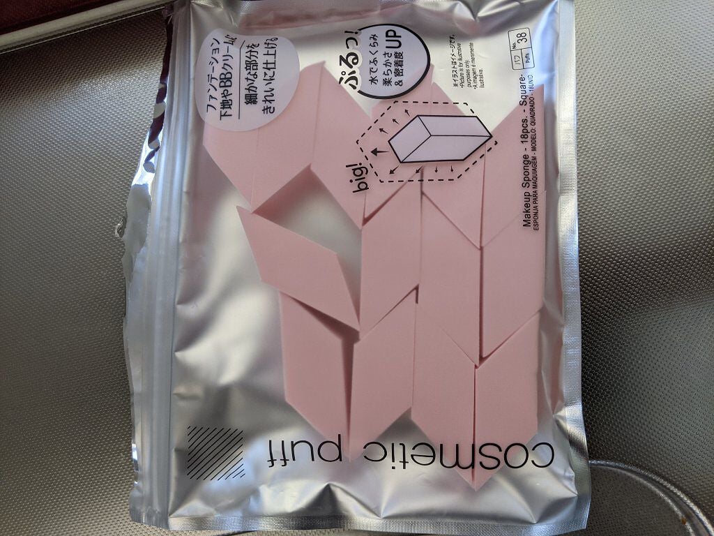 メイクアップスポンジ(バリューパック ウェッジ型 30個)/DAISO/パフ・スポンジを使ったクチコミ(1枚目)