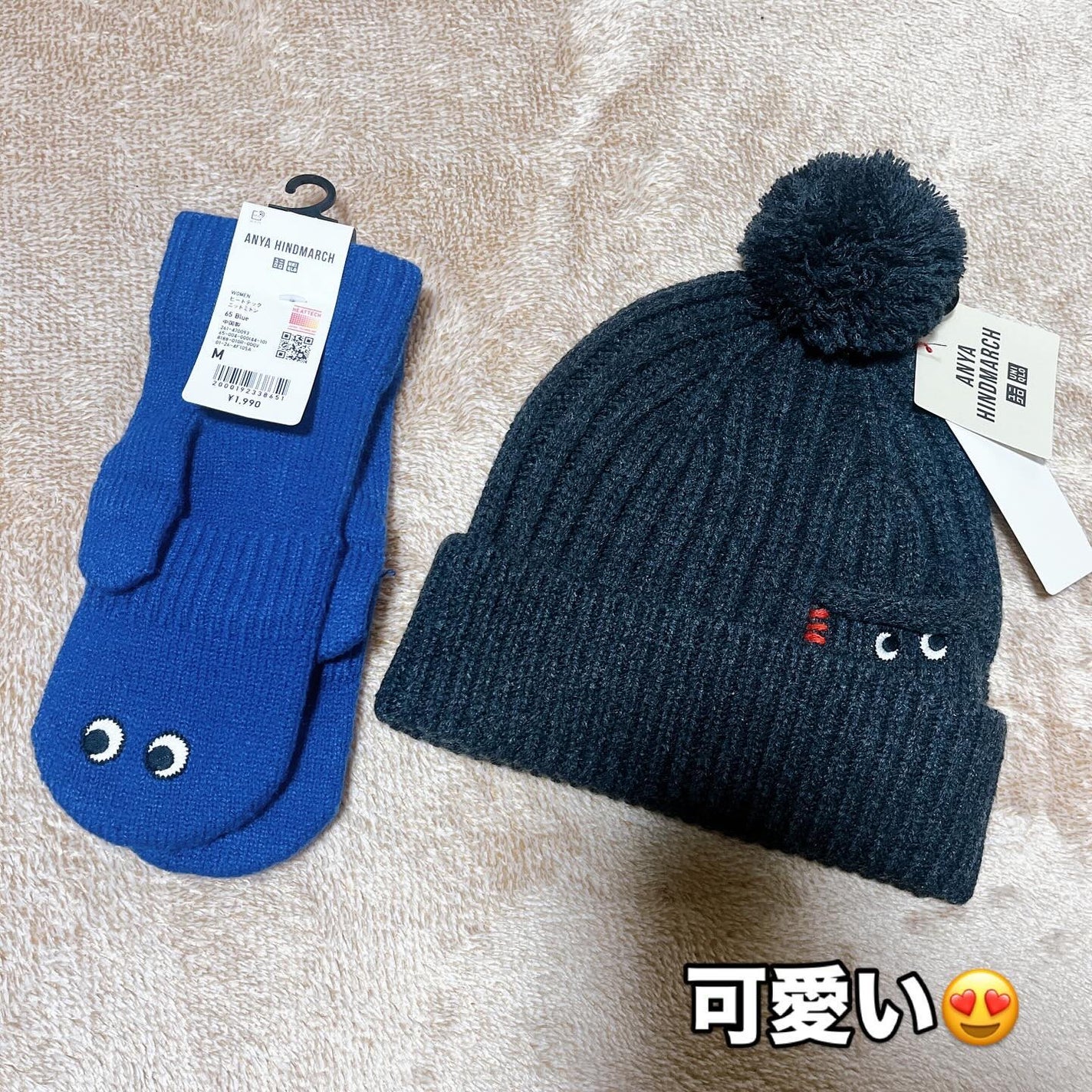 ひとりコスメ部 フォロバ100 on LIPS 「UNIQLOxANYAHINDMARCH12月26日まで期間限..」(3枚目)