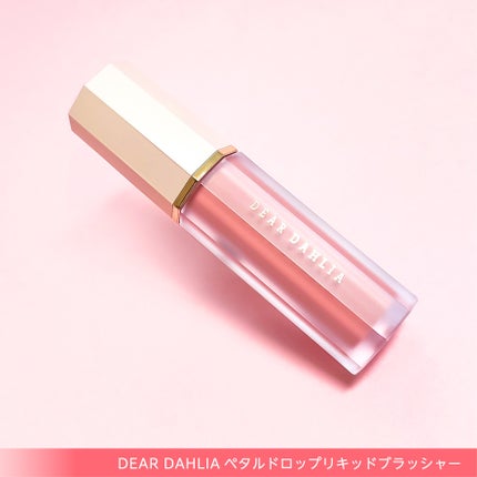ペタルドロップリキッドブラッシャー/DEAR DAHLIA/リキッドチークを使ったクチコミ(5枚目)