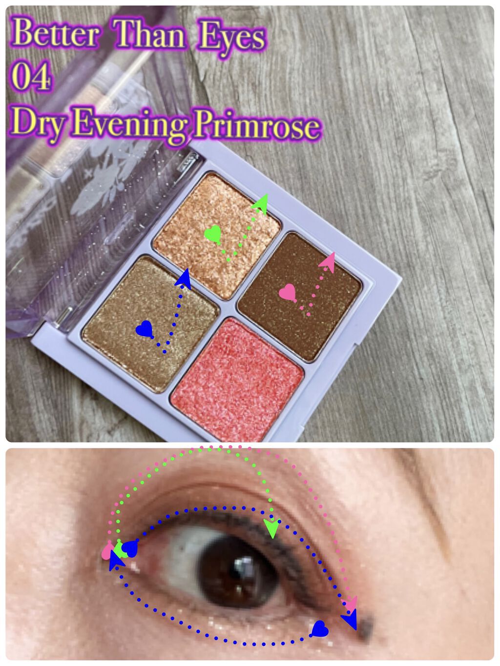 ネオンムーンベターザンアイズ /rom&nd/アイシャドウパレットを使ったクチコミ（3枚目）