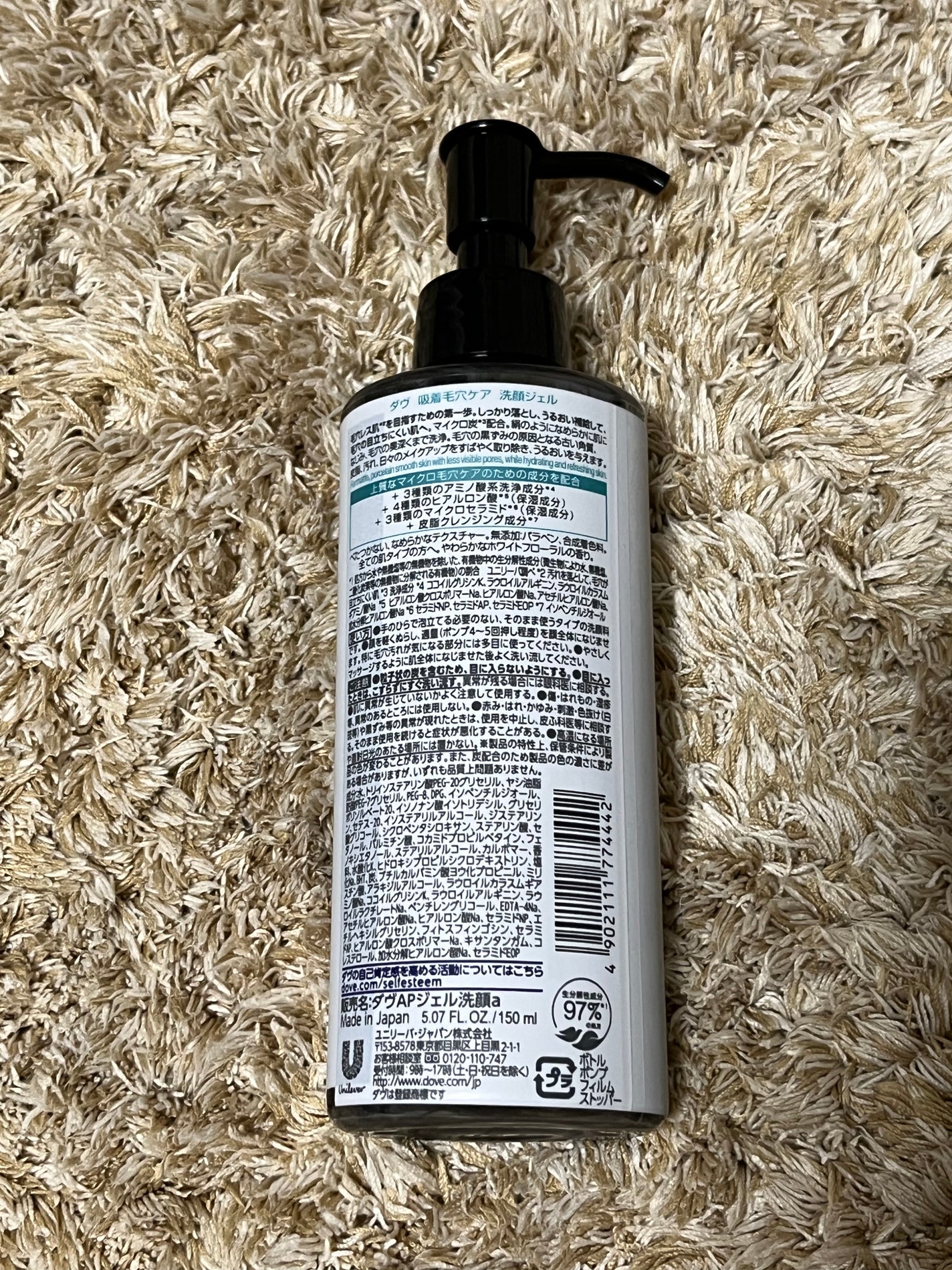 ã㎠åžçæ¯ç©Žã±ã¢ æŽé¡ãžã§ã«/ããŽ/ãã®ä»æŽé¡æã䜿ã£ãã¯ãã³ãïŒ2æç®ïŒ