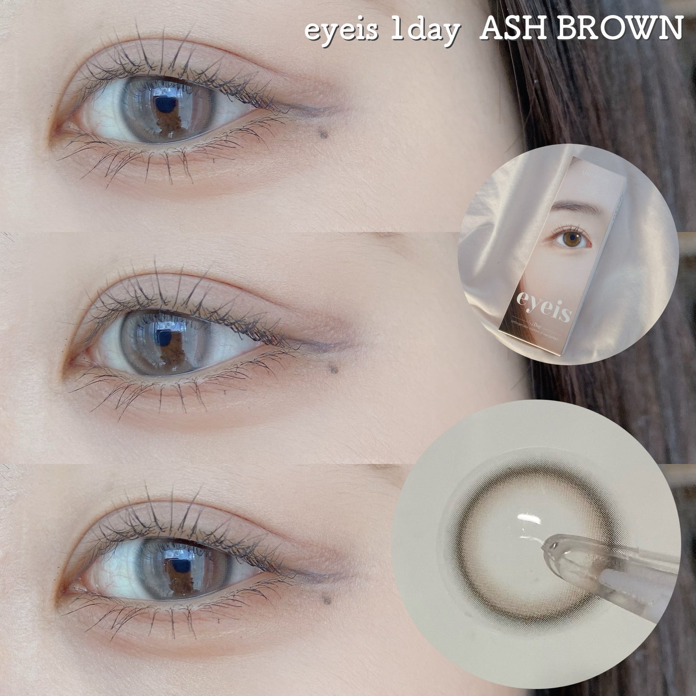 Glowy 1day/OLENS/ワンデー(1DAY)カラコンを使ったクチコミ(3枚目)