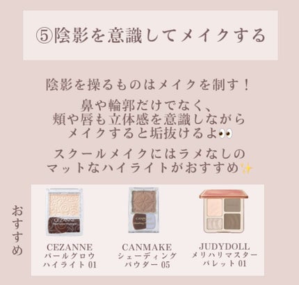 シェーディングパウダー/キャンメイク/シェーディングを使ったクチコミ(5枚目)