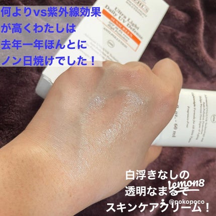 キールズ DS UVディフェンス アドバンスト SPF50・PA++++ 60ml/Kiehl's/化粧下地の画像