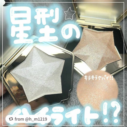 スターダストダイヤモンドハイライトパウダー/PERFECT DIARY/パウダーハイライトを使ったクチコミ(1枚目)