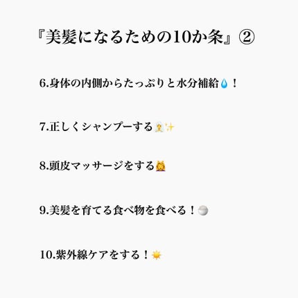 柳屋 あんず油/柳屋あんず油/ヘアオイルを使ったクチコミ(3枚目)