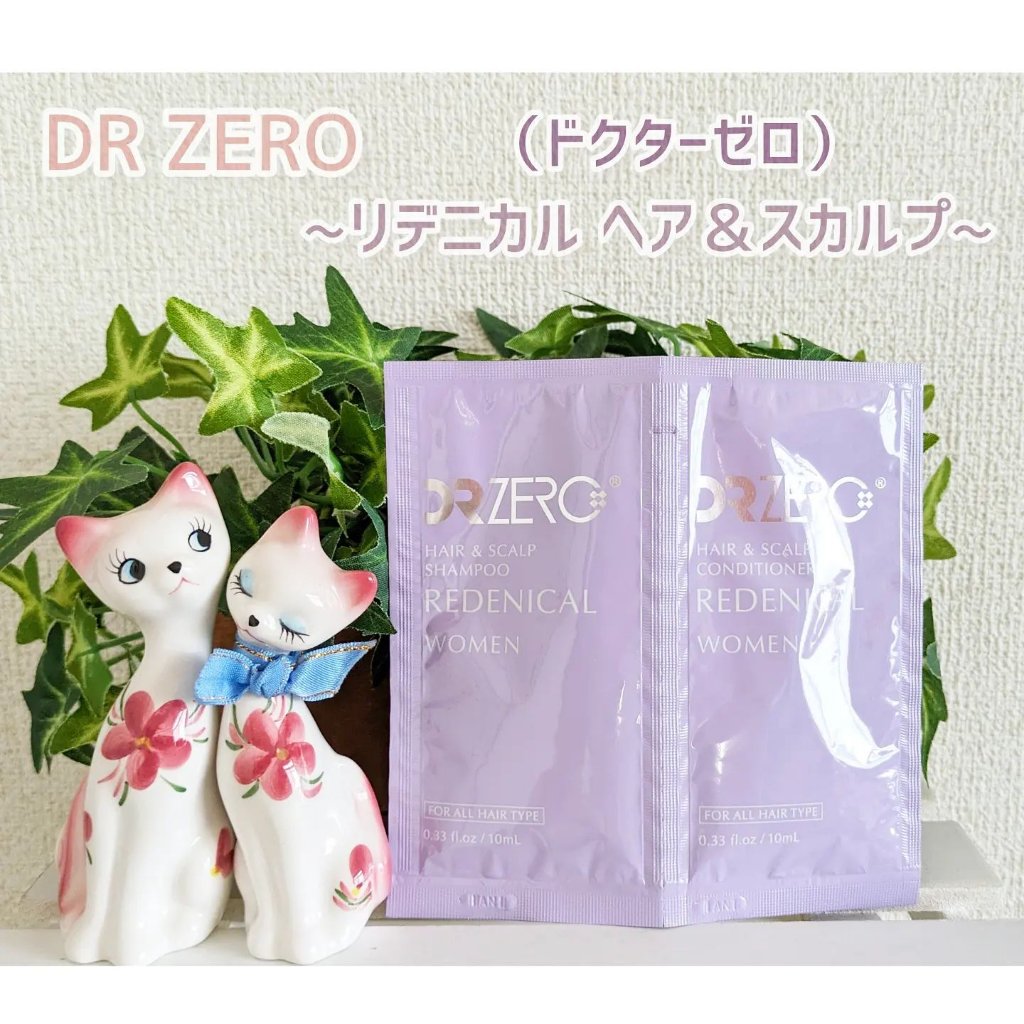 リデニカルヘア&スカルプシャンプー／コンディショナー/DRZERO/市販シャンプーを使ったクチコミ（1枚目）