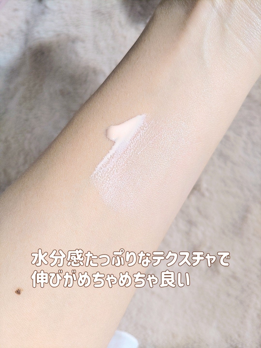 ウォータフルトーンアップサンクリーム/ダルバ/日焼け止めクリームを使ったクチコミ(3枚目)