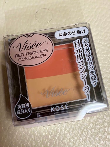 リシェ レッドトリック アイコンシーラー/Visée/パレットコンシーラーを使ったクチコミ（1枚目）