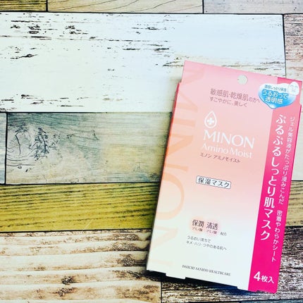 ミノン アミノモイスト ぷるぷるしっとり肌マスク/ミノン/シートマスク・パックを使ったクチコミ(1枚目)