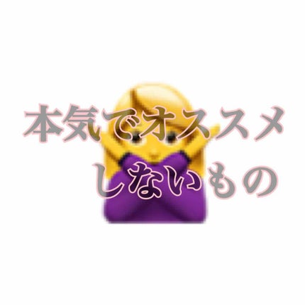 プリンセスヴェール ピュアホワイト マスク/クリアターン/シートマスク・パックを使ったクチコミ(1枚目)
