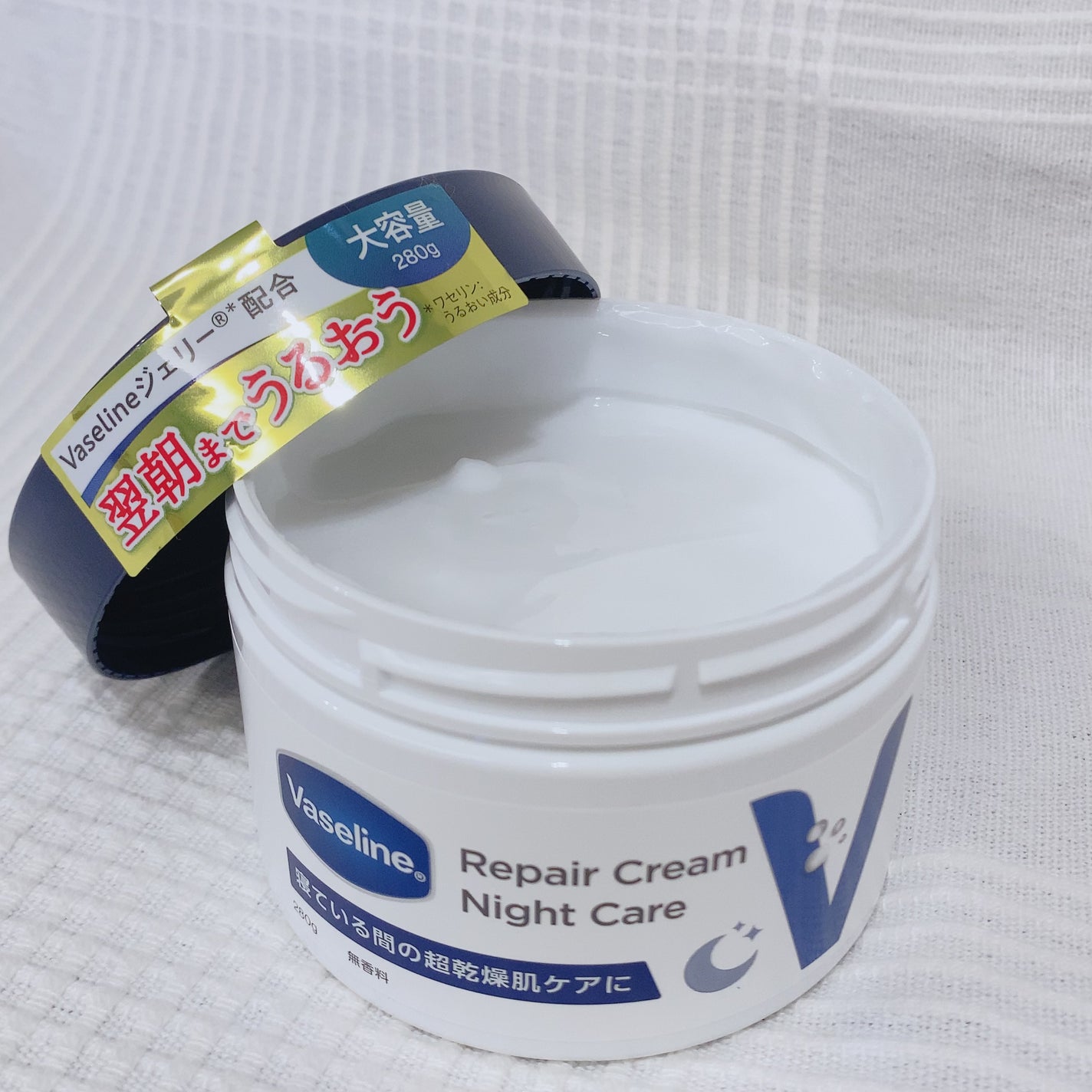 ヴァセリンリペアクリームナイトケア/ヴァセリン/ボディクリームを使ったクチコミ(1枚目)