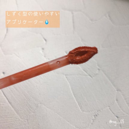 ハーフアンドハーフウォーターベルベットティント/BLACK ROUGE/リップティントを使ったクチコミ(4枚目)