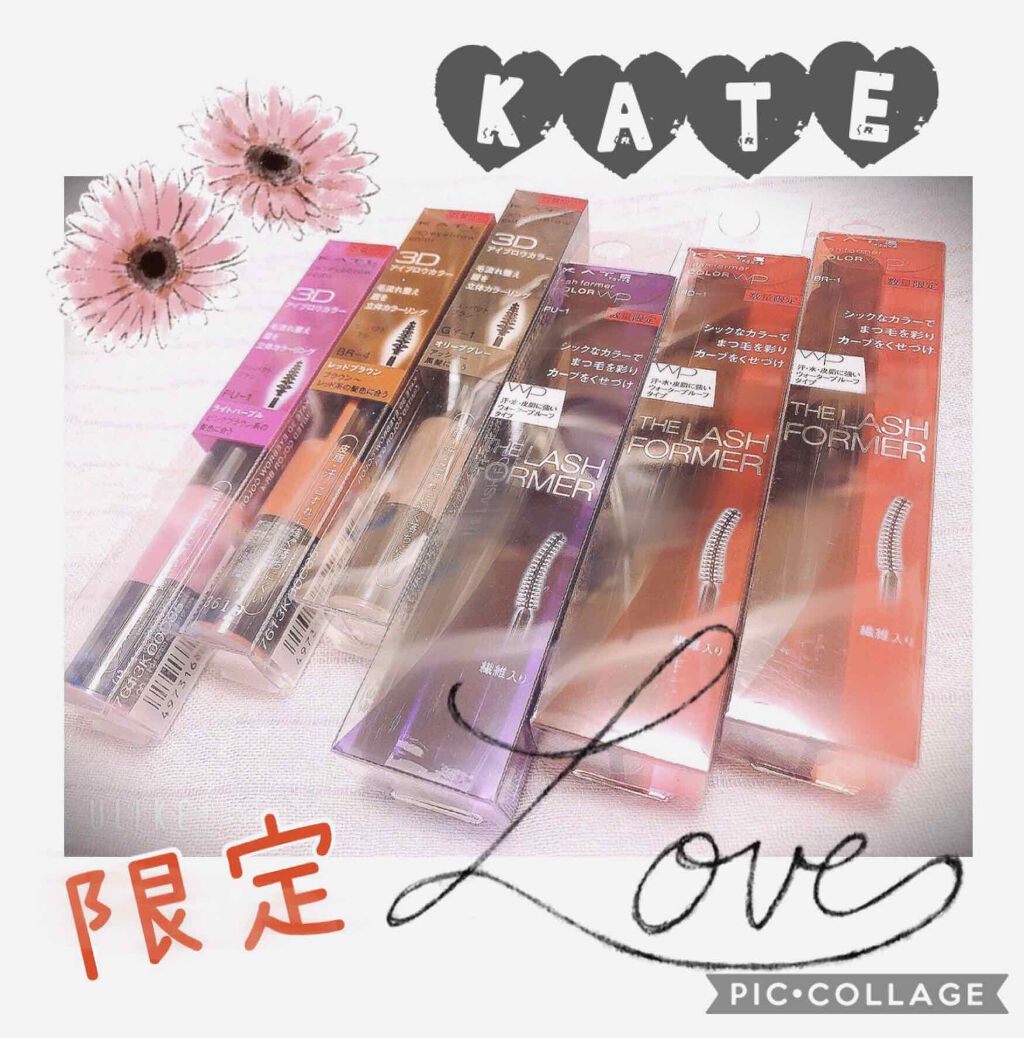 3Dアイブロウカラー/KATE/眉マスカラを使ったクチコミ(3枚目)