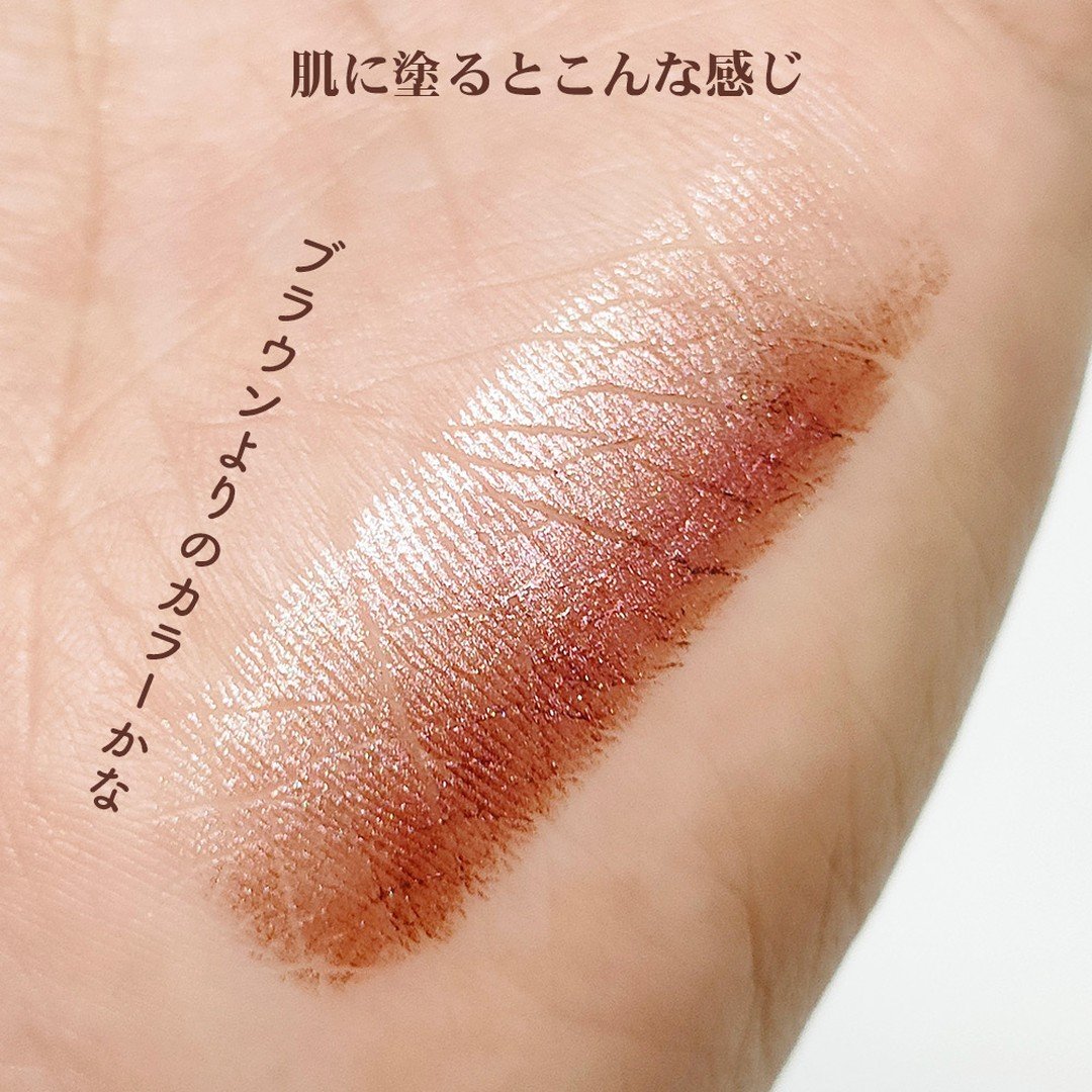 ダブルカラーアイシャドウ/FEG/アイシャドウベースを使ったクチコミ（3枚目）