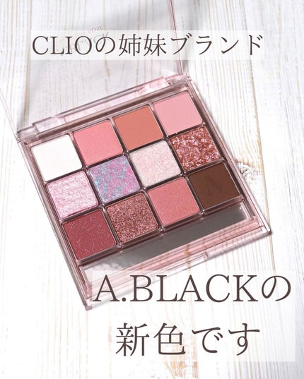 グラムチェンジマルチパレット/A.BLACK/マルチパレットを使ったクチコミ(3枚目)