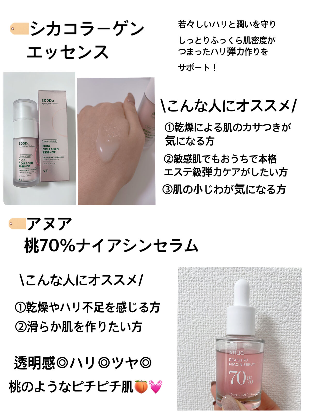 ビタペアC 集中美容液スペシャルセット/ネイチャーリパブリック/美容液を使ったクチコミ（2枚目）