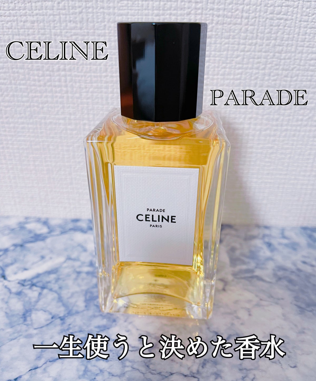 セリーヌCELINE 香水パラード オードパルファム 100 ML 新品