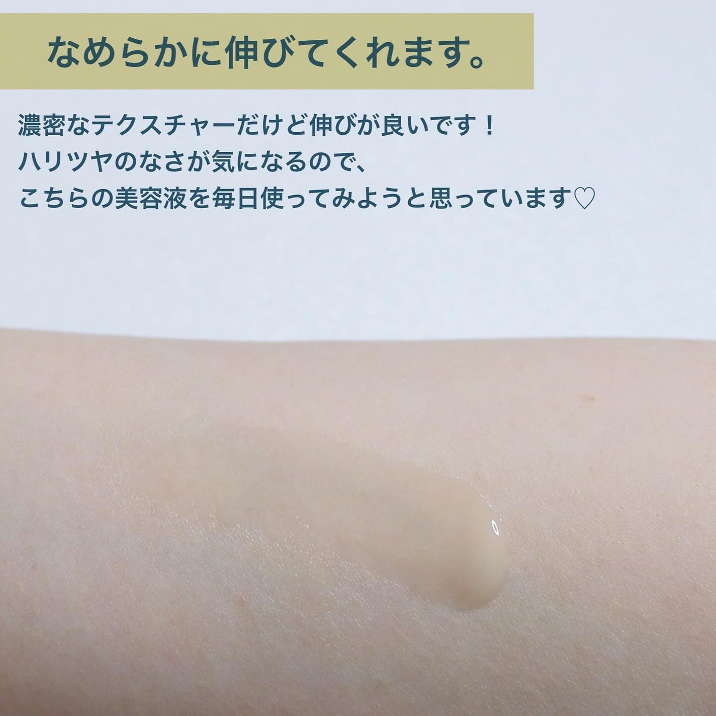 ブラックスネイルレチノールセラム/Dr.G/美容液を使ったクチコミ(5枚目)
