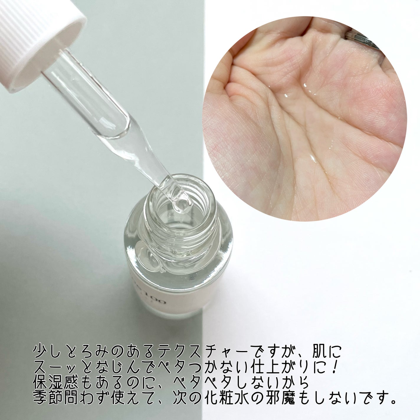 ファイン100/imini/美容液を使ったクチコミ(3枚目)