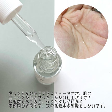 ファイン100/imini/美容液を使ったクチコミ(3枚目)