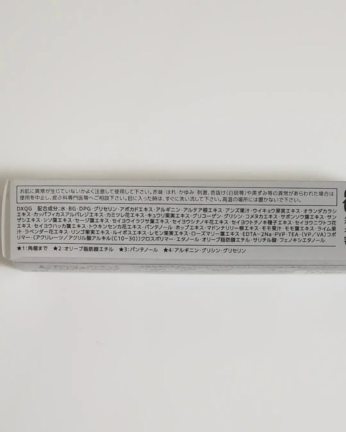 ラッシュ リペア セラム /FASIO/まつげ美容液を使ったクチコミ(5枚目)