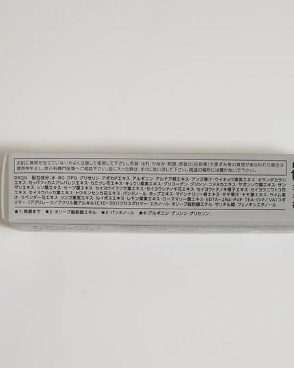 ラッシュ リペア セラム /FASIO/まつげ美容液を使ったクチコミ(5枚目)