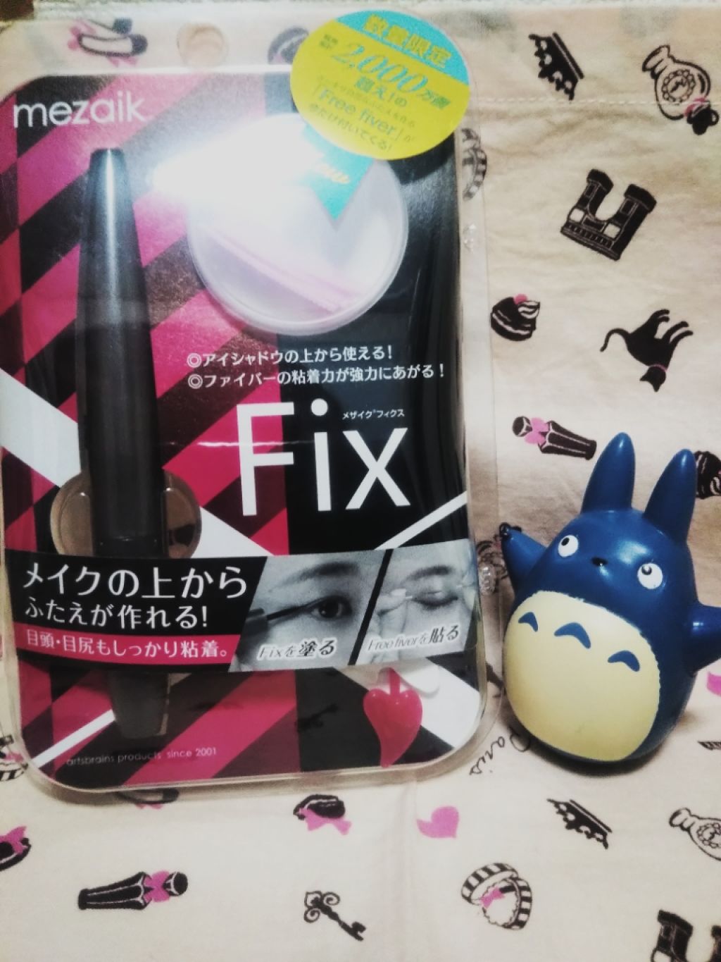 フィクス 二重キープ下地剤/メザイク/二重まぶた用アイテムを使ったクチコミ（1枚目）