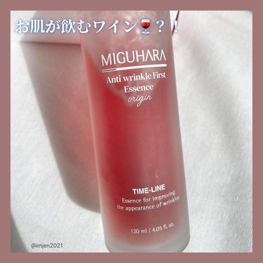 ◎MIGUHARA アンチリンクルファーストエッセンス オリジン

これは本当に素晴らしいのよ・・・🌹
アンチエイジングのラインで、高保湿なとろとろなトナーで、お肌がモッチモチになる❤️‍🔥

🌹特徴🌹