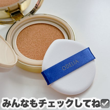 ルミナスフィット クッションファンデーション /ODELIA/クッションファンデーションを使ったクチコミ(9枚目)