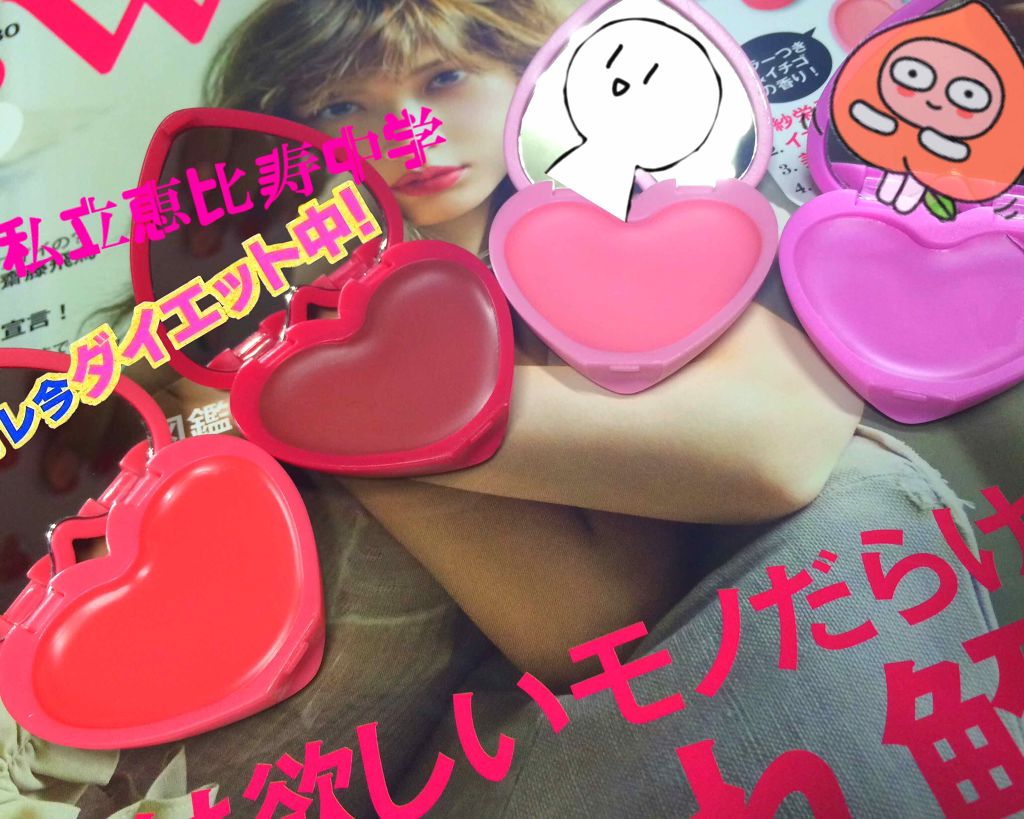 Sweet 2018年9月号/Sweet(スウィート)/雑誌を使ったクチコミ（3枚目）