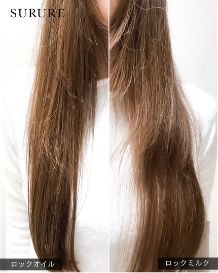 ロックミルク/SURURE/ヘアミルクを使ったクチコミ(4枚目)