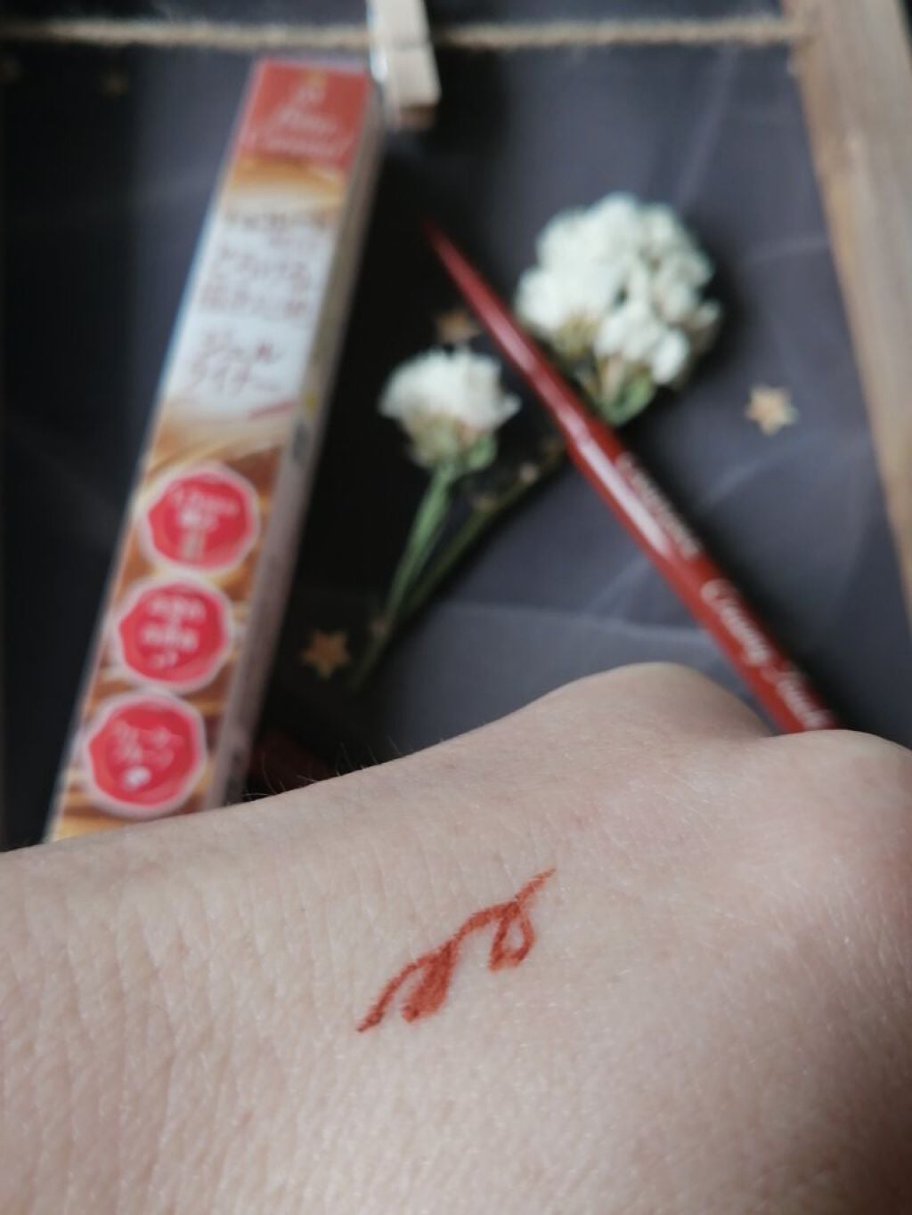 クリーミータッチライナー/キャンメイク/ジェルアイライナーを使ったクチコミ(2枚目)