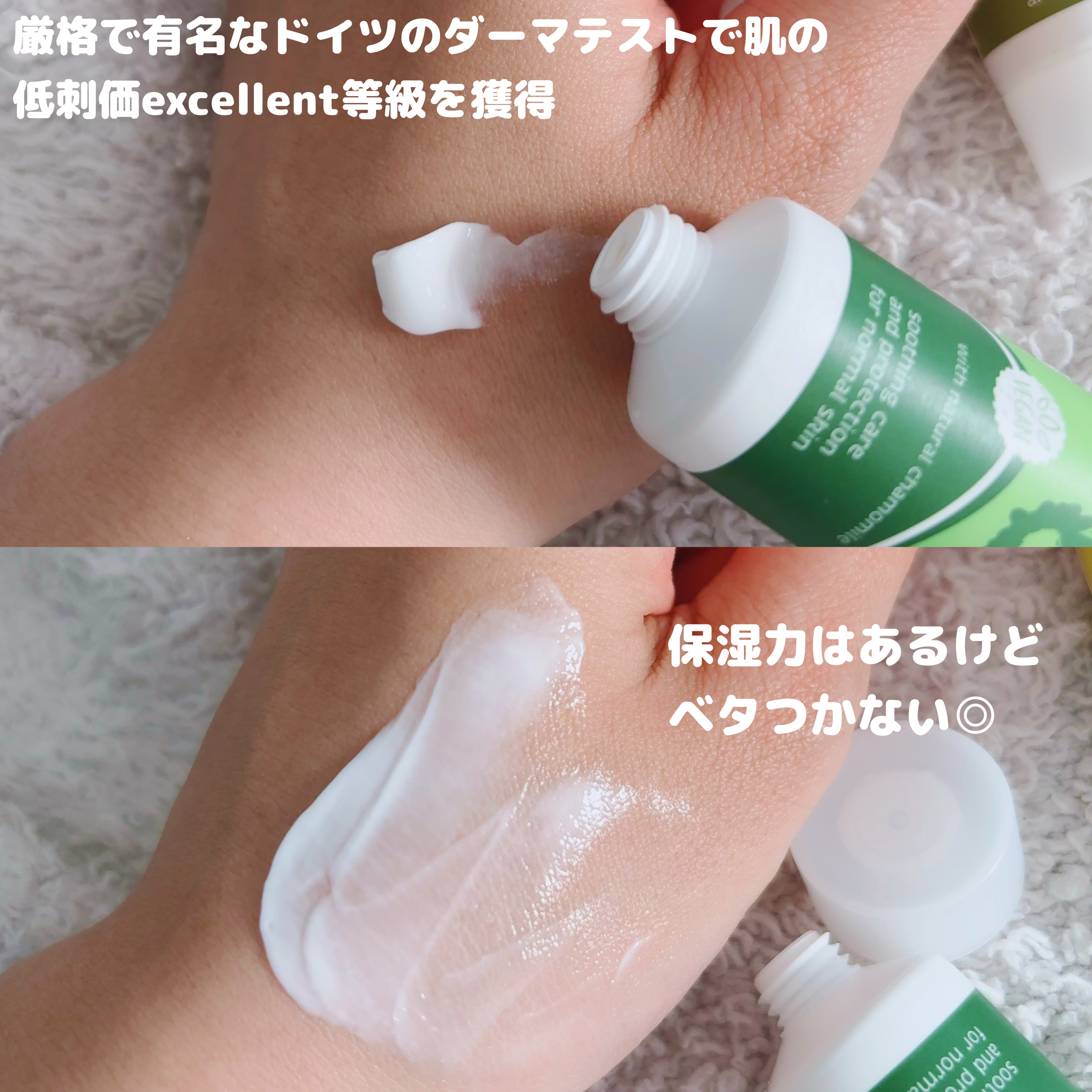 ハンド＆ネイルクリームミニ 企画セット30ml*3/カミール/その他キットセットを使ったクチコミ（2枚目）