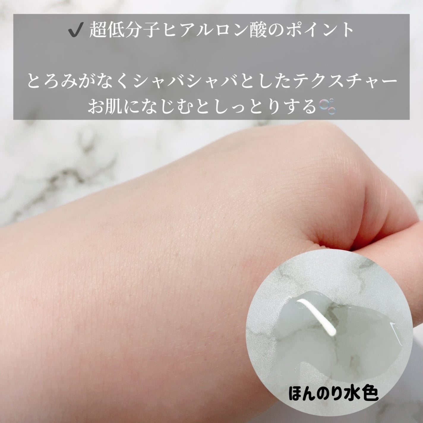 超低分子ヒアルロン酸トナー/Isntree/化粧水を使ったクチコミ(3枚目)