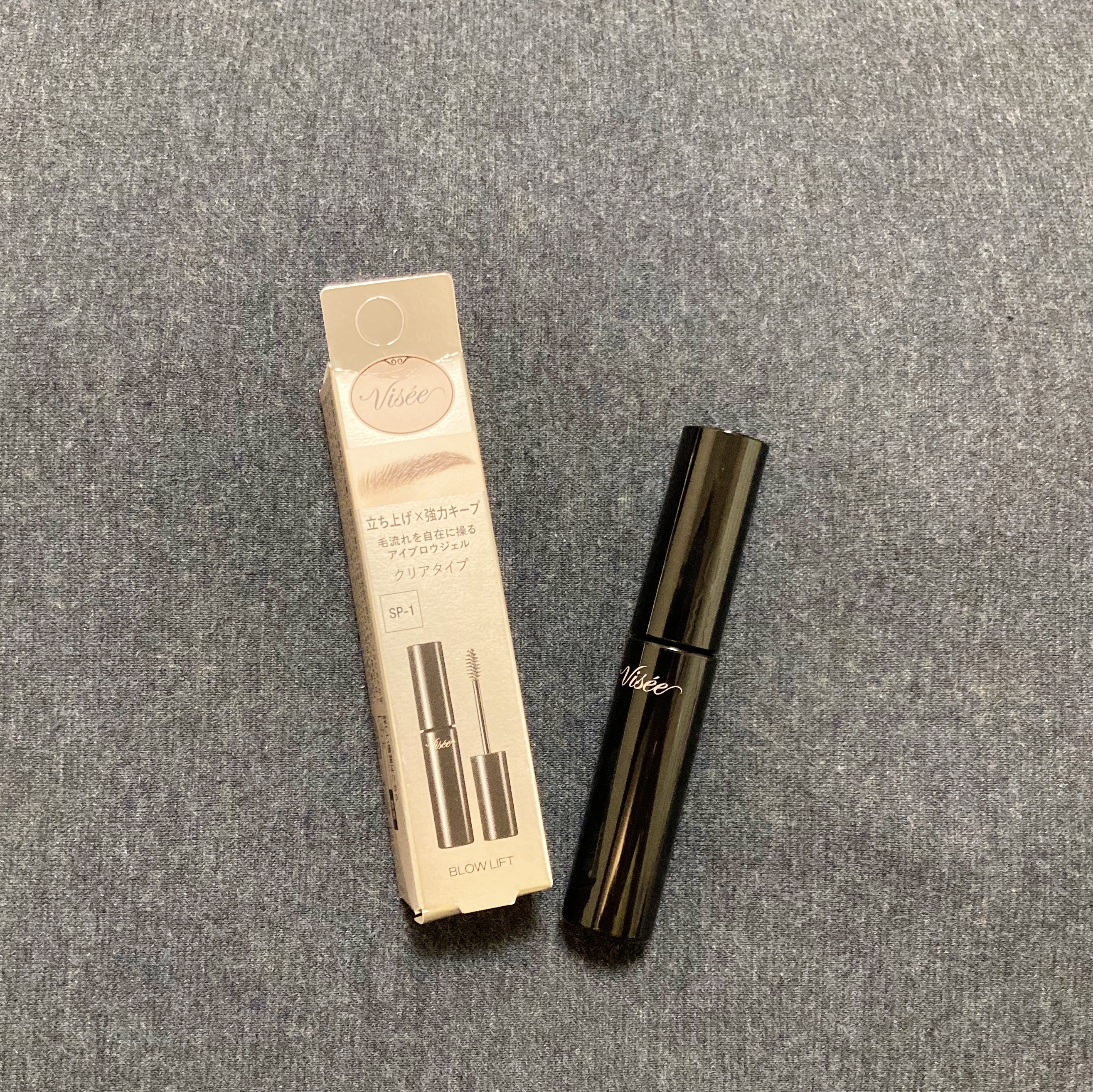 ブロウ リフト/Visée/その他アイブロウを使ったクチコミ（2枚目）