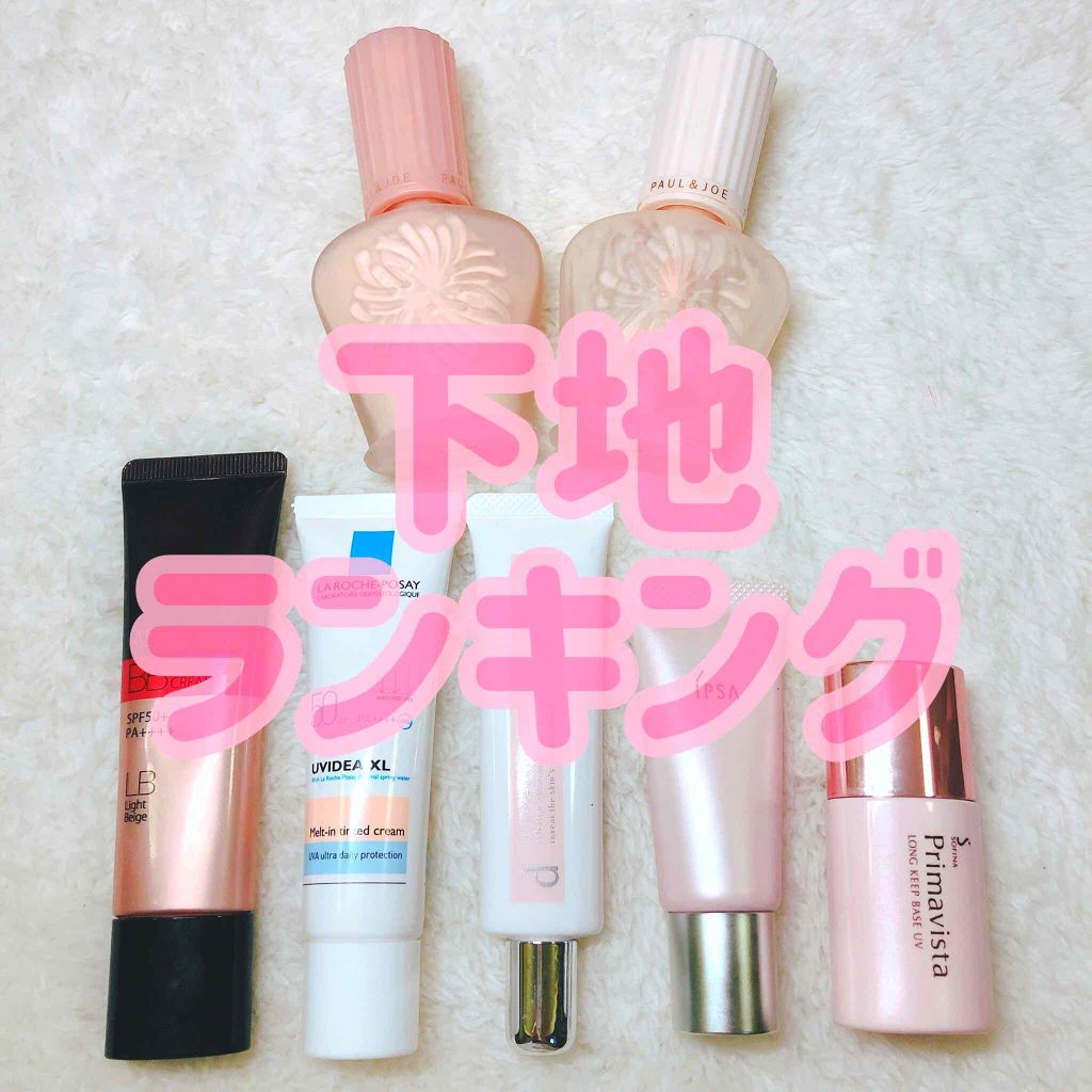 アスタリフトBBクリーム/アスタリフト/BBクリームを使ったクチコミ（1枚目）