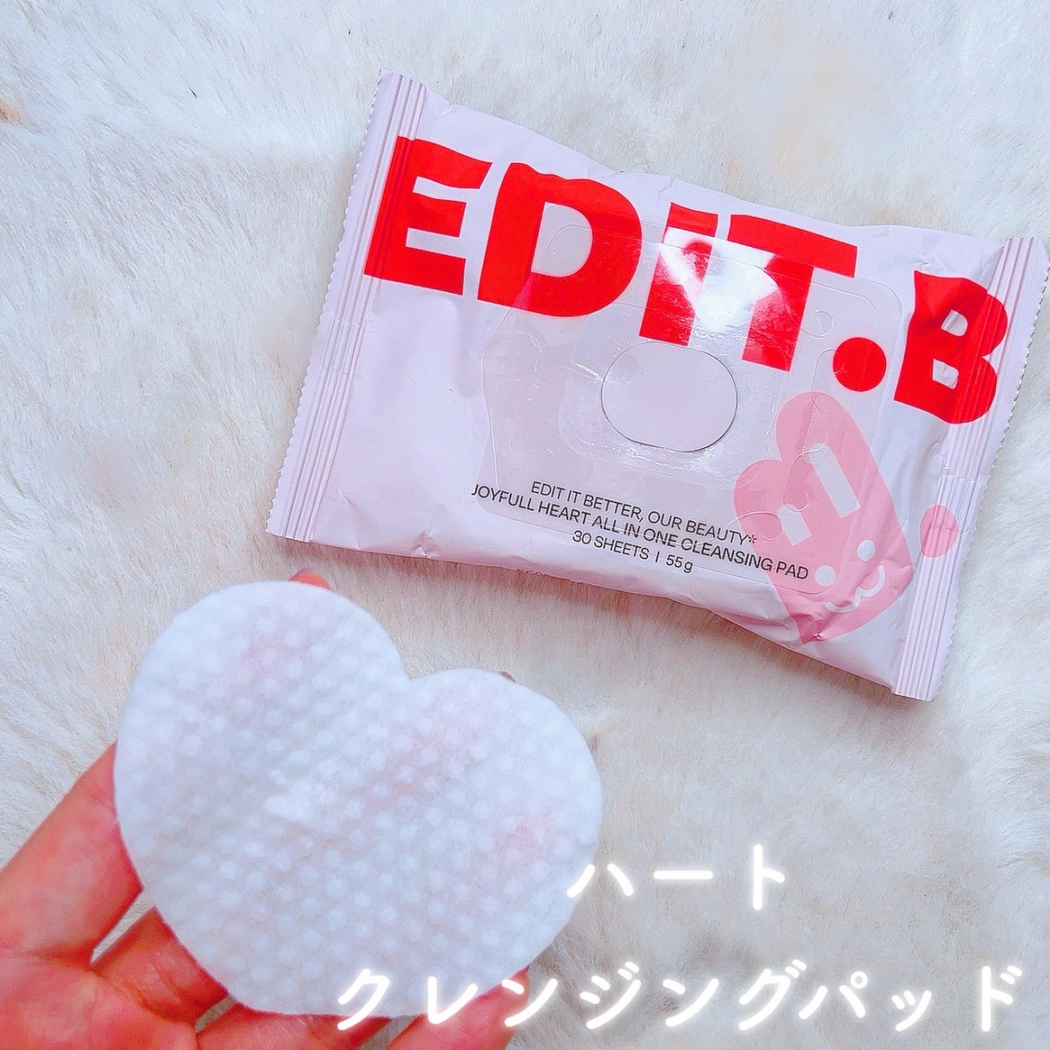 ジョイフルハートオールインワンクレンジングパッド/EDIT.B/クレンジングシートを使ったクチコミ（1枚目）