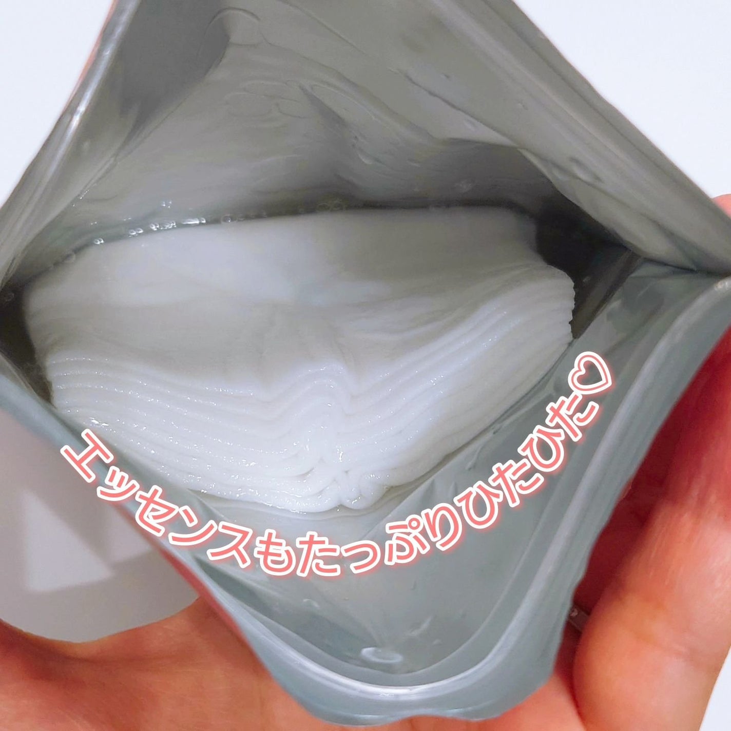 ルルルンピュア エブリーズ/ルルルン/シートマスク・パックを使ったクチコミ(2枚目)