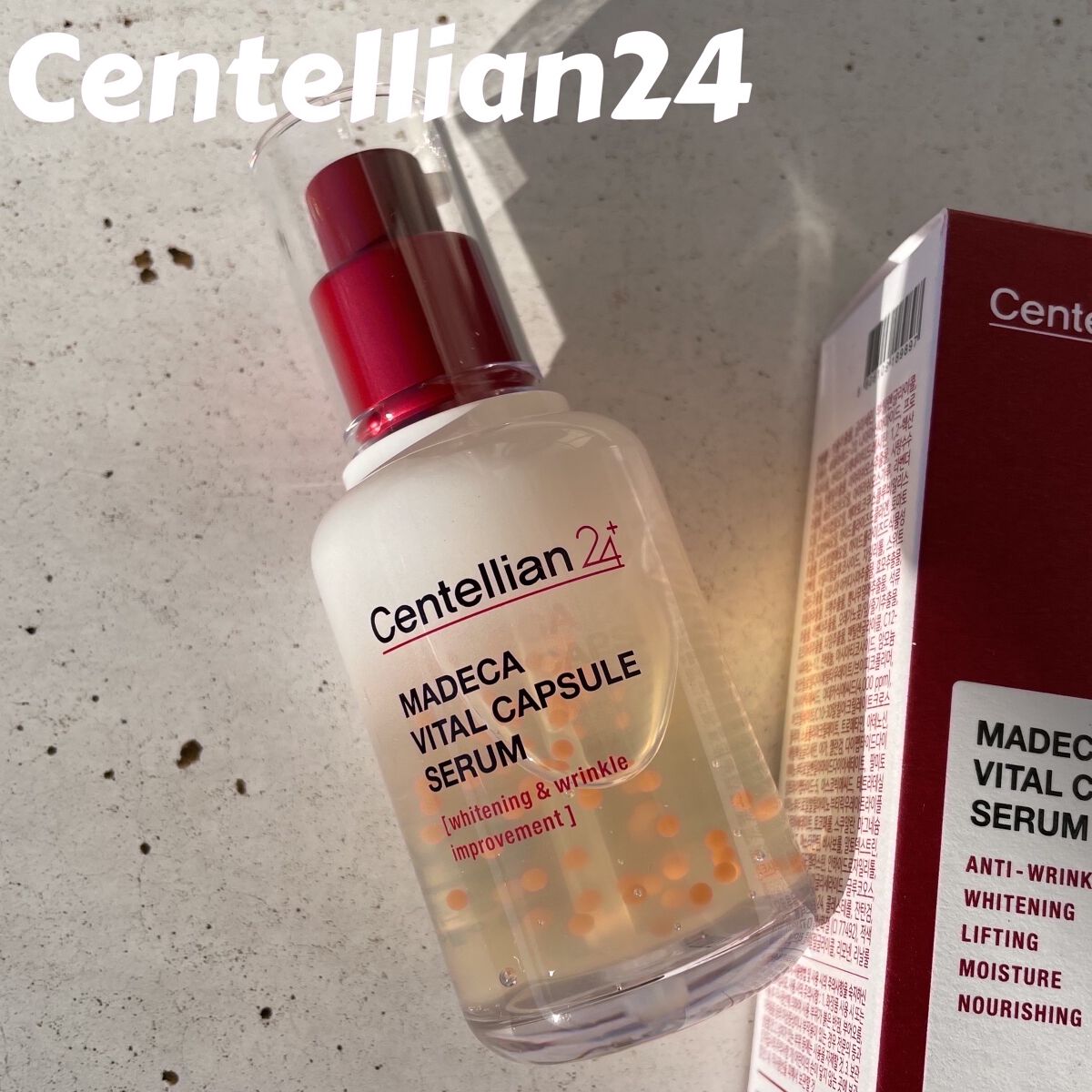 マデカバイタルカプセルセラム/センテリアン24/美容液を使ったクチコミ（1枚目）