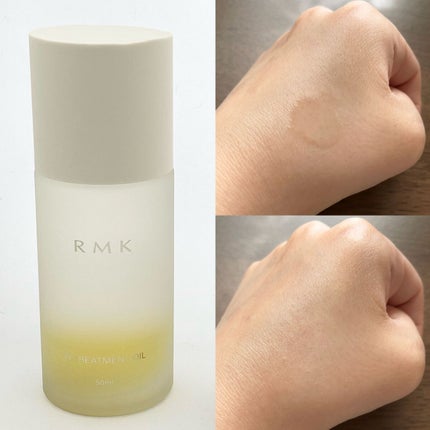 RMK Wトリートメントオイル/RMK/ブースター・導入液を使ったクチコミ(2枚目)