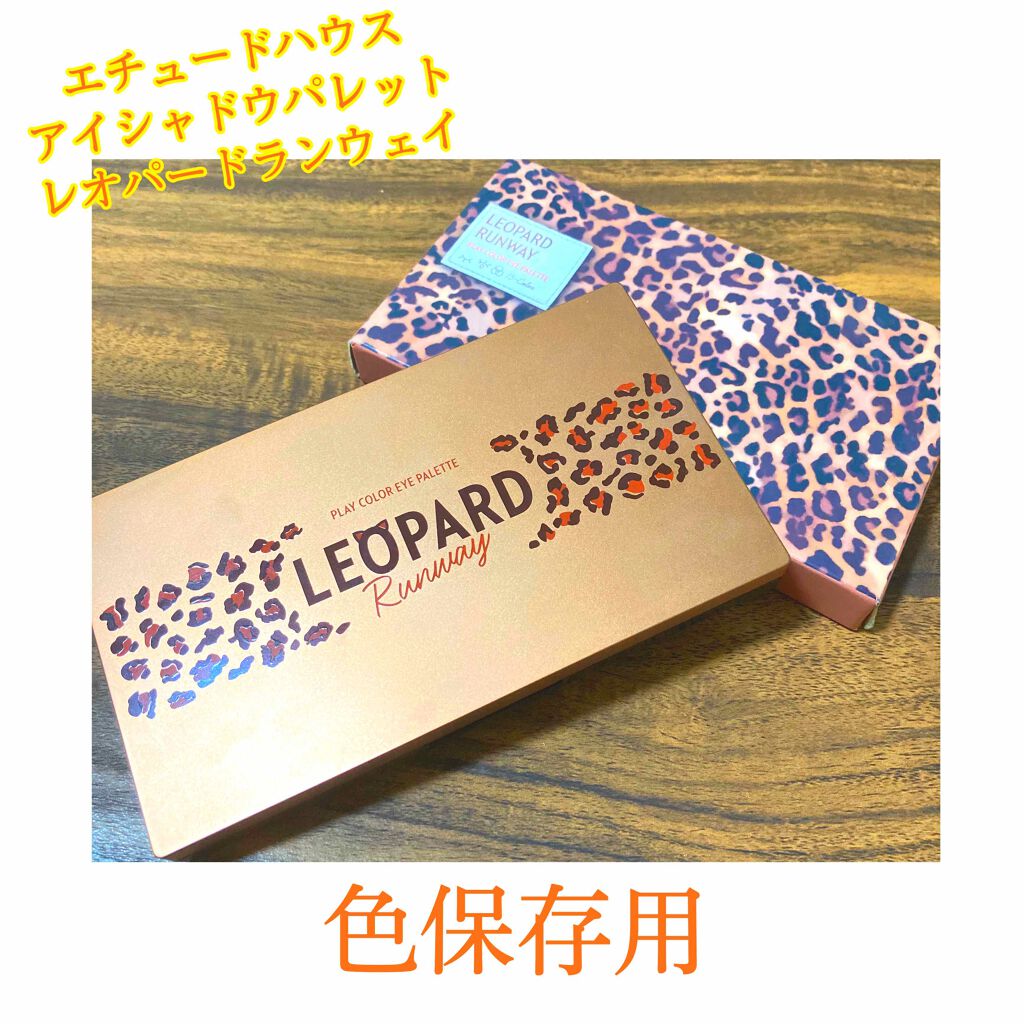 プレイカラーアイパレット レオパードランウェイ/ETUDE/アイシャドウパレットを使ったクチコミ（1枚目）