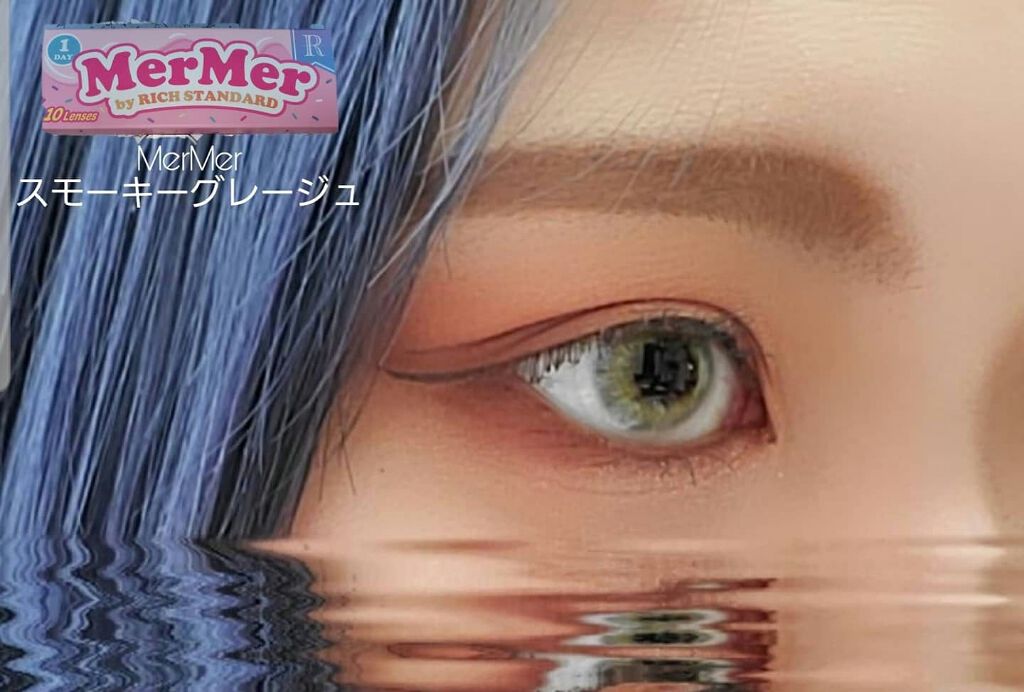 うー丸 on LIPS 「mermerのスモーキーグレージュ.*・゚ .゚・*.馴染みも..」(1枚目)