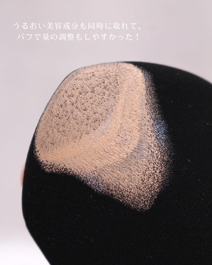 パーフェクトカバーオーロラバームクッション/Chic Blanco/その他ファンデーションを使ったクチコミ(6枚目)