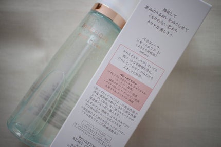 リセットクリアN/BENEFIQUE/化粧水を使ったクチコミ(2枚目)